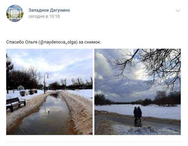 В парке на Ангарской устранили огромные лужи