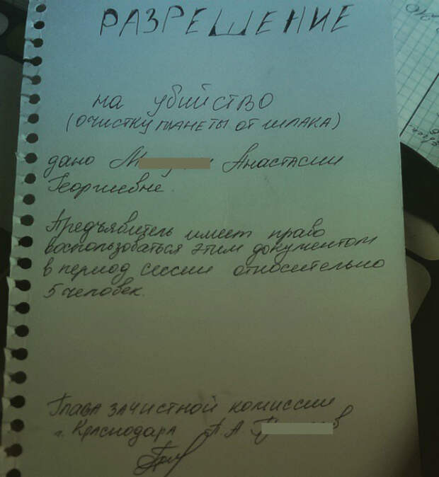 Жители Краснодара - осторожно! В период сессии на вас могут напасть! Жители Краснодара - осторожно! В период сессии на вас могут напасть! жизненно, прикол, разрешение