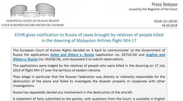 ЕСПЧ требует от России объяснений по делу о катастрофе рейса MH17