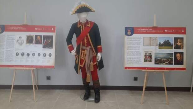 Форма военнослужащего армии Суворова