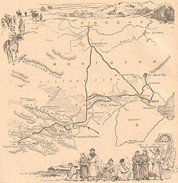 Схематическая карта первого путешествия Пржевальского