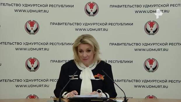 Захарова сравнила георгиевскую ленту с действием святой воды на "нечисть"