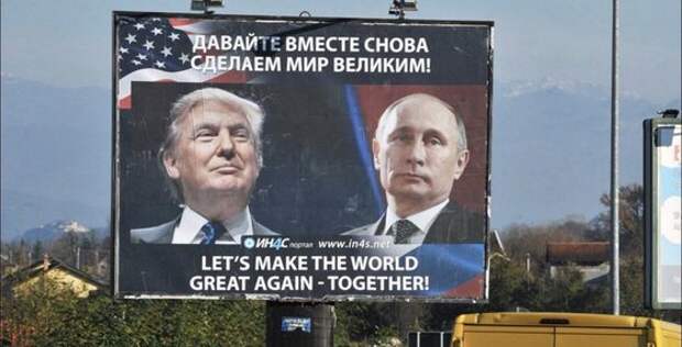 Встреча Путина и Трампа пройдет в "удивительном месте" Встреча Путина и Трампа пройдет в "удивительном месте"