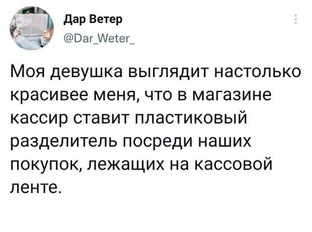 Подборка забавных твитов обо всем
