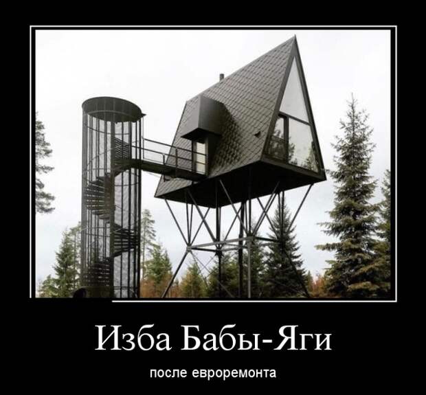 Демотиваторы (30 фото)