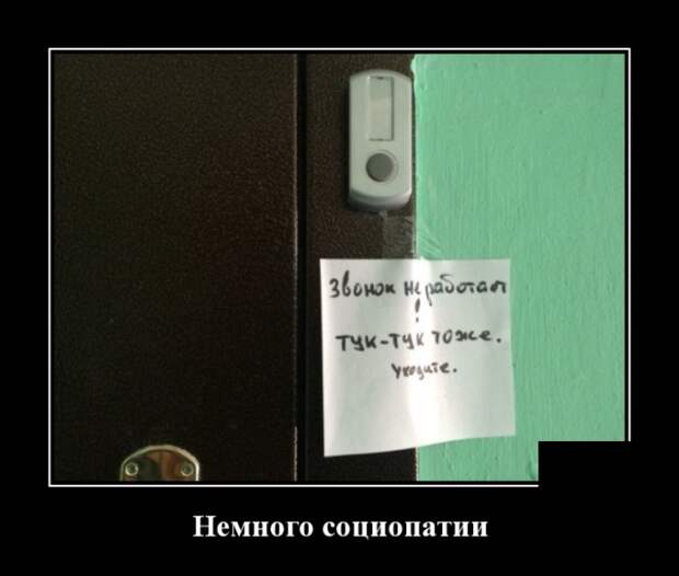 Демотиваторы (30 фото)