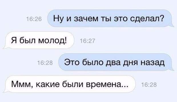 Смс-ки на любой вкус!