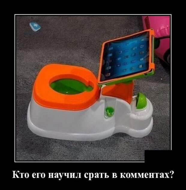 demotivatory-demotivator-smeshnye-demotivatory-demotivator-so-smyslom