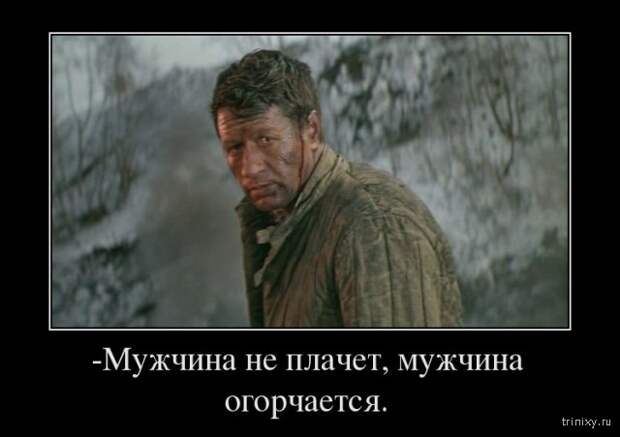 Крылатые цитаты из советских кинофильмов