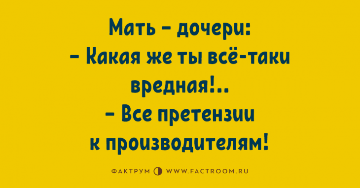Топ 10 забавных анекдотов, вызывающих положительные эмоции Топ 10 забавных анекдотов, вызывающих положительные эмоции