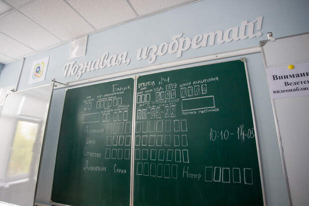 В Тульской области 26 школьников сдали на 100 баллов ЕГЭ по химии и литературе