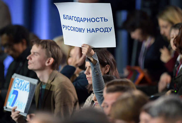 На пресс-конференцию были аккредитованы 1437 журналистов