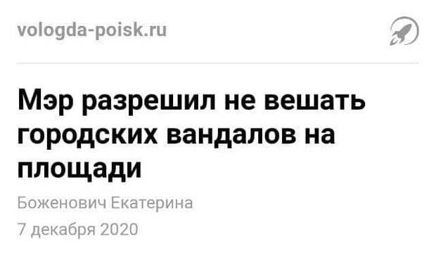 Забавные заголовки, которые описывают состояние современных СМИ