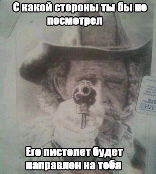 Приколы