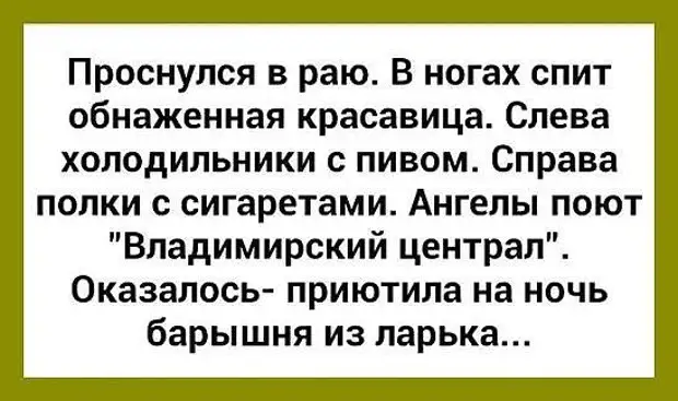 Принесла учительница в школу кирпич и спрашивает: — Дети, о чем вы думаете...