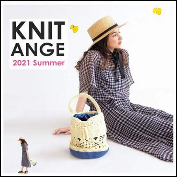 Knit Ange лето 2021