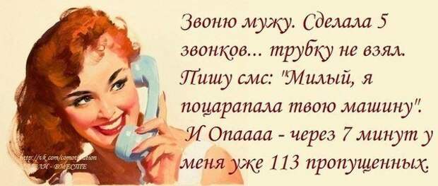 Писанина 6