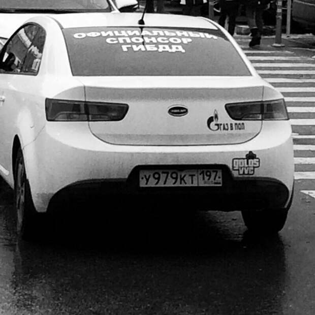 Опасный нарушитель Опасный нарушитель авто, надпись, надпись на машине, прикол, смешно