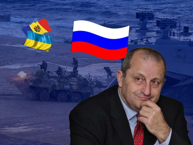 Россия высадит десант в Одессе в случае блокировки российских военных в ПМР - считает Яков Кедми