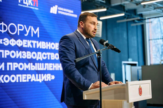 В Туле прошел форум по эффективному производству и промышленной кооперации