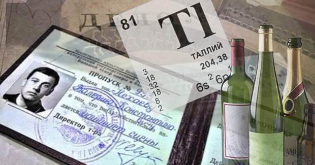 История задержания «Минского отравителя»