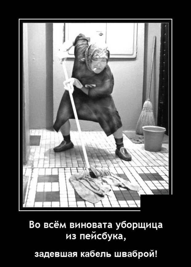Демотиваторы Демотиваторы