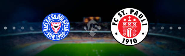 Хольштайн Киль - Санкт-Паули: Прогноз на матч 07.05.2021