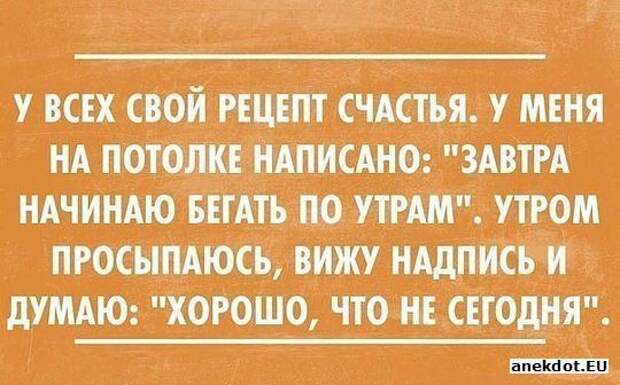 false