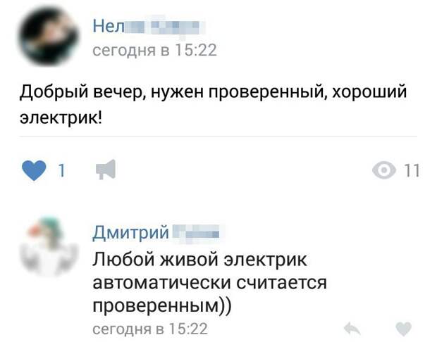 Прикольные картинки с надписями до слез (11 фото) Прикольные картинки с надписями до слез (11 фото)