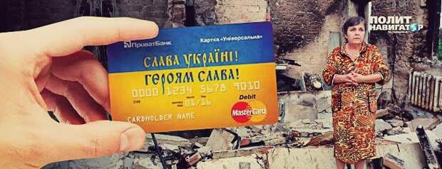 Донбасс заявил об отказе выплачивать долги банкам Украины Донбасс заявил об отказе выплачивать долги банкам Украины
