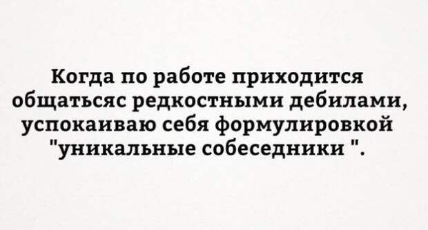 Смешные и не очень