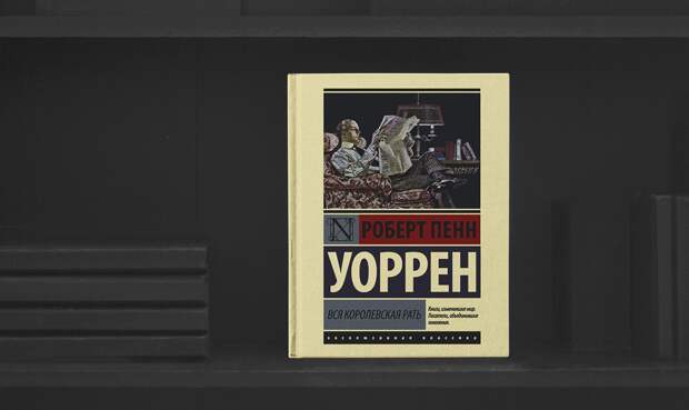 8 книг, которые помогут отвлечься от рутины и поразмыслить над важными вещами