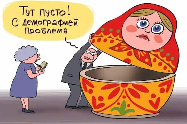 Володин считает, что депутаты радеют за рождаемость. А женщины так не считают