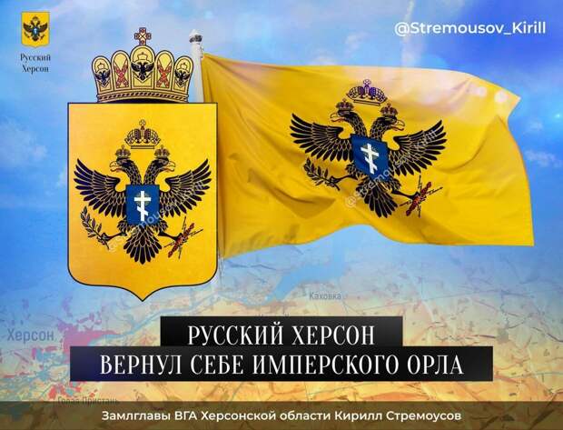 Херсонское отступление. Почему так надо и кому?