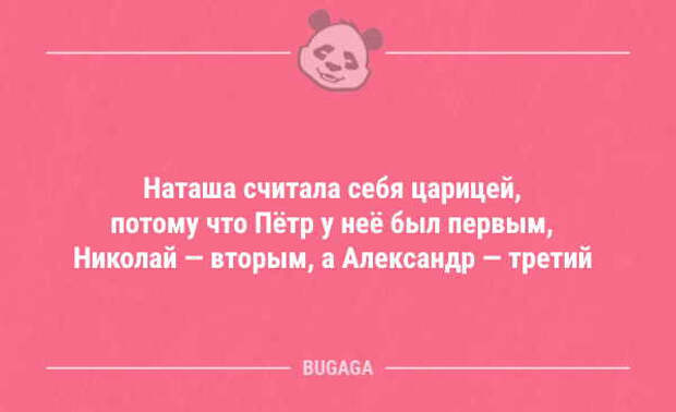 Анекдоты для пятничного настроения (15 шт)