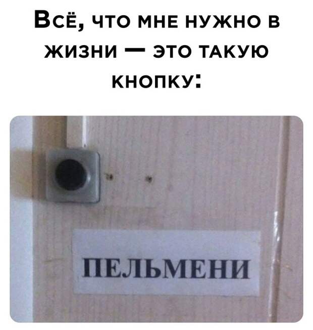 Смешные картинки 14 декабря 2021 года