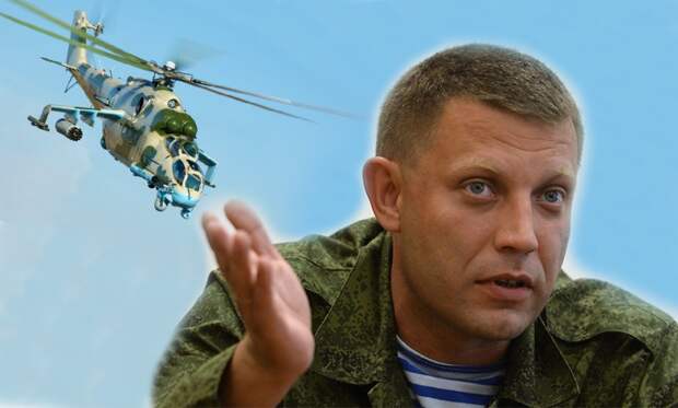 Ополченцы ДНР сбили атаковавший их позиции украинский боевой вертолет 