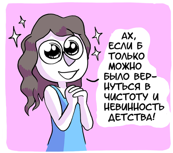 12 смешных и философских комиксов о нашей жизни, которые обожает весь интернет