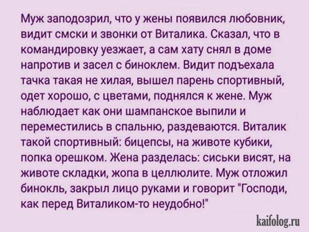 Убойные анекдоты (40 картинок)
