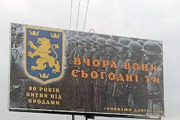 Зеркало для Украины Зеркало для Украины