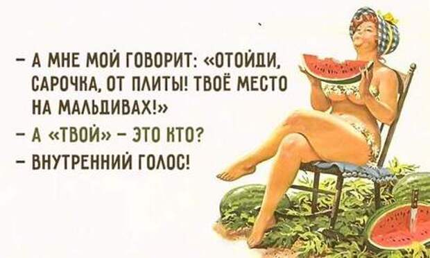 Одесса мама шутит или как говорят в Одессе