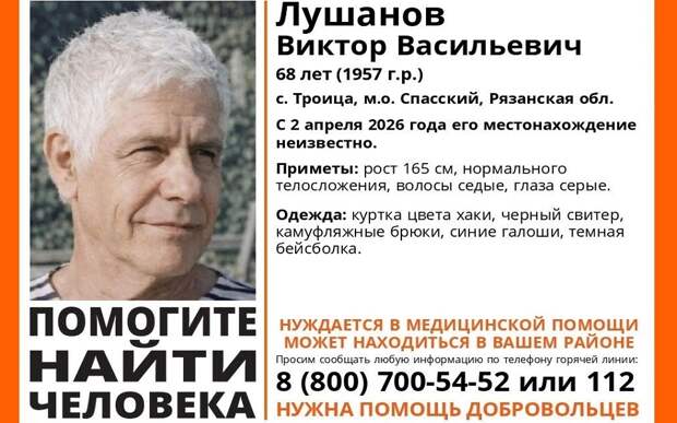 В Спасском районе ищут пропавшего седого мужчину