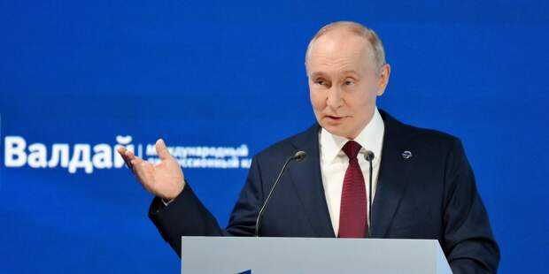 Президент Владимир Путин принял участие в работе дискуссионного клуба Валдай Президент Владимир Путин принял участие в работе дискуссионного клуба Валдай - ИноСМИ, 1920, 03.10.2025