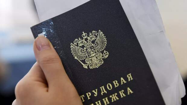 В Госдуме предложили включать в трудовой стаж время простоя на работе