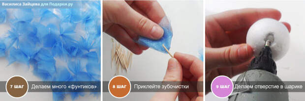 пошагово 7-9