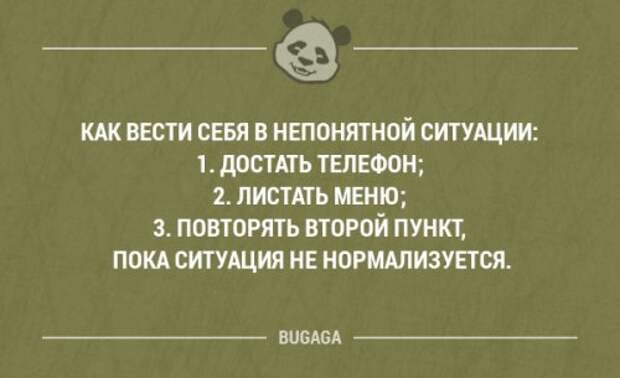 Прикольные фразы и забавные мысли. Часть 74 (16 шт)