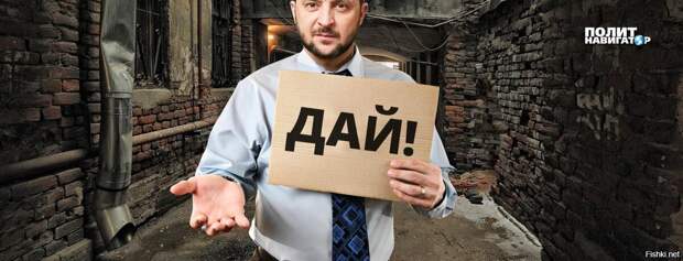 Россия воюет на свои, а Украине – кранты без западной помощи, — Арестович