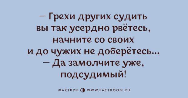 Превосходные анекдоты, достойные вашей самой широкой улыбки