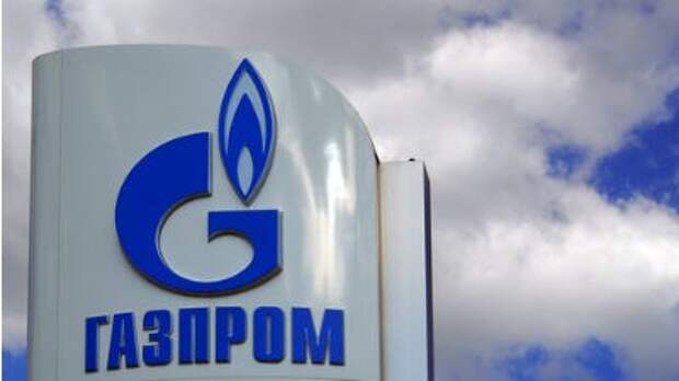 Украина подаст в суд на «Газпром» в течение 20 дней