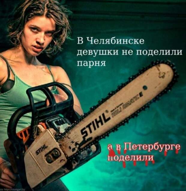 Смешные картинки и мемы (30)